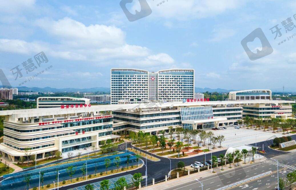 瑞金市人民医院整形美容科