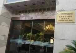 上海诺诗雅医疗美容医院地址电话营业时间