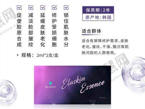 石家庄美漾医疗美容诊所收费价格表: