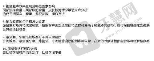 广州广大医院做正颌手术怎样预约?公布广大医院地址/何锦泉医生预约挂号详细方式——预约注意事项及小技巧