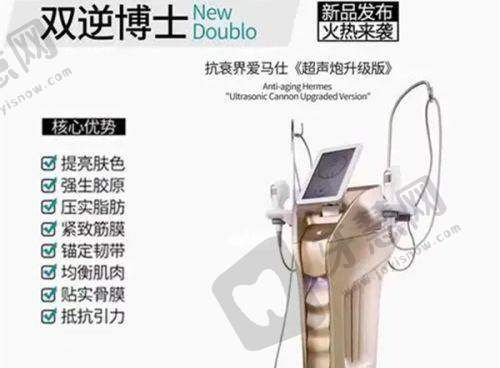 石家庄碧莲盛植发医院口碑评价：
