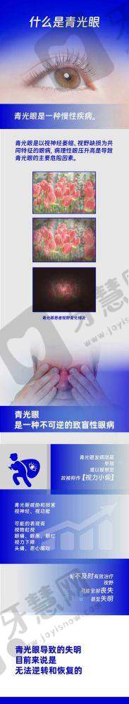 长春同仁眼科医院真人口碑评价怎么样？
