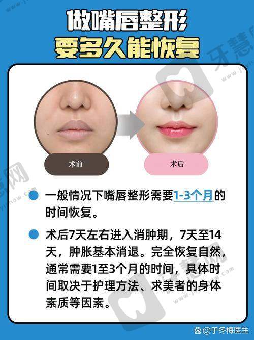 蒋铮铮医生口碑评价及真人实例