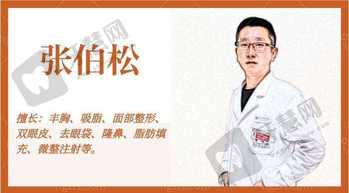 石家庄天伊美医疗美容医院