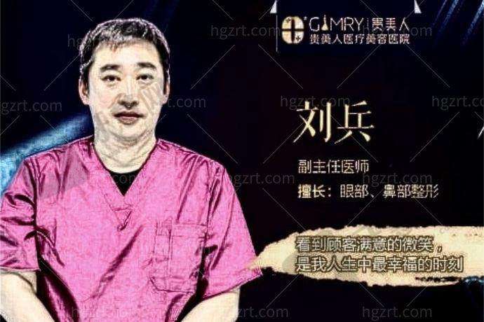 石家庄芘丽芙贵美人医疗美容医院收费价格表：