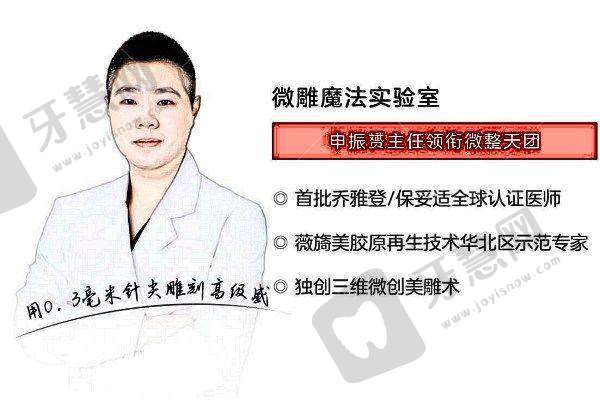 石家庄十八岁医疗美容诊所