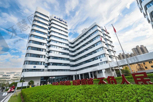 南昌大学附属口腔医院（江西省口腔医院）