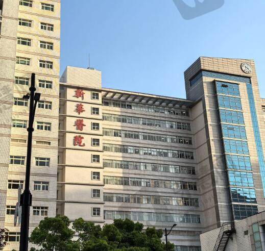 上海交通大学医学院附属新华医院眼科
