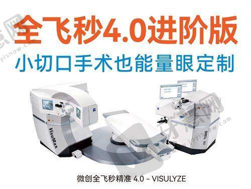 昆明康特森眼科医院二级资质下的近视手术成功病例展示