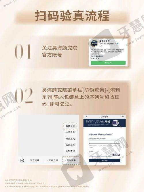 南宁贞韩植发医院收费价格表：