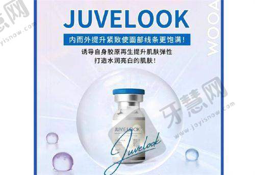 南宁珍善美医疗美容诊所诊疗项目：