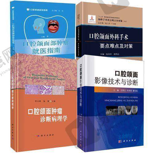 西安雁塔双宝口腔医院收费价格表/收费标准