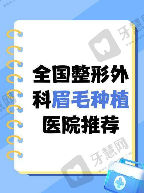 杭州健丽医疗美容门诊部口碑好不好？附真实患者口碑评价