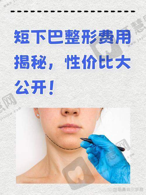 苏州美诗沁医疗美容门诊部基本信息