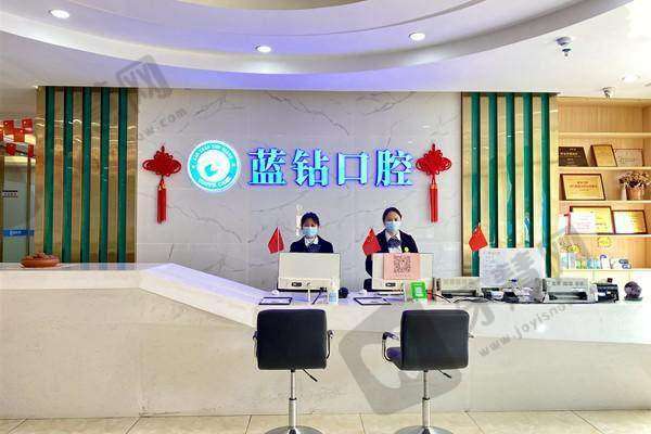 南宁蓝钻口腔门诊部正规吗？