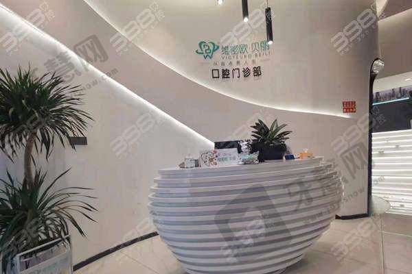 长沙维密欧贝丽口腔门诊部医生介绍：