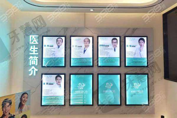 长沙维密欧贝丽口腔门诊部诊疗项目：