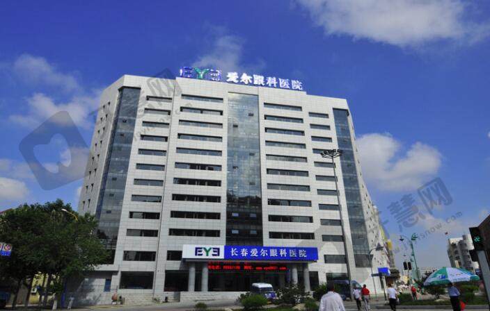 长春爱尔眼科医院