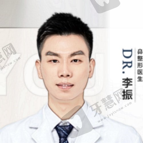李振