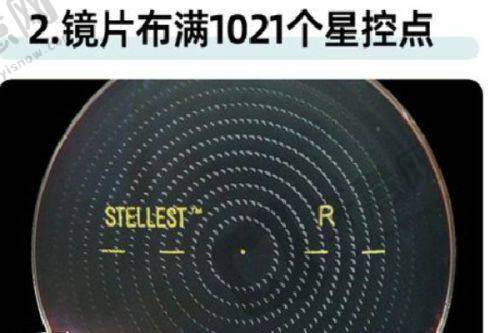 四、广州爱尔眼科医院倒睫手术收费标准