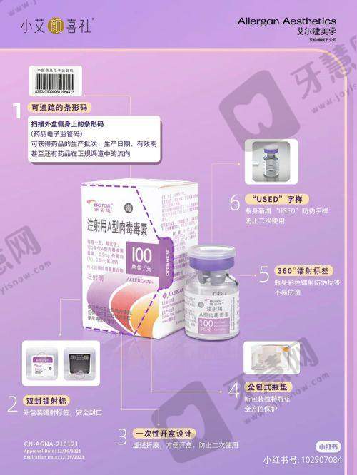 郑小红闭眼疤痕明显修复18000元起,能淡化疤痕吗?