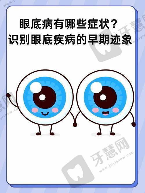 哈尔滨医科大学附属第四医院眼科