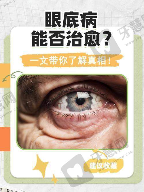 二、[哈尔滨市第九医院眼科]哈尔滨市第九医院眼科基本信息