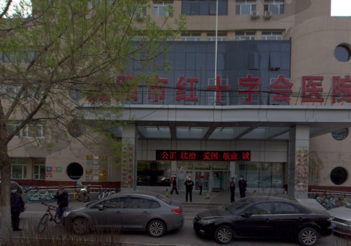 沈阳市红十字会医院眼科