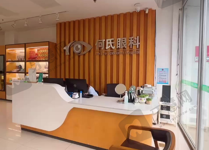 沈阳和平爱尔眼科诊所