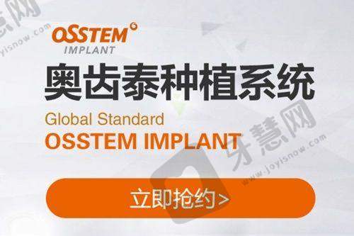 长春姜成现代口腔的发展与口碑情况