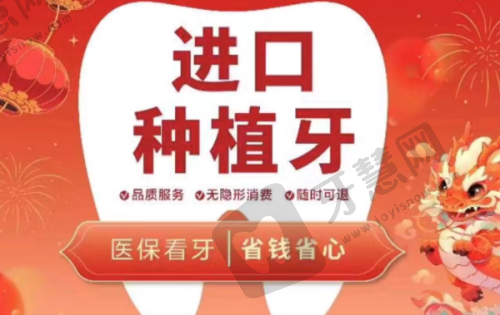 南方医 科 大学深圳口腔医院预约挂号