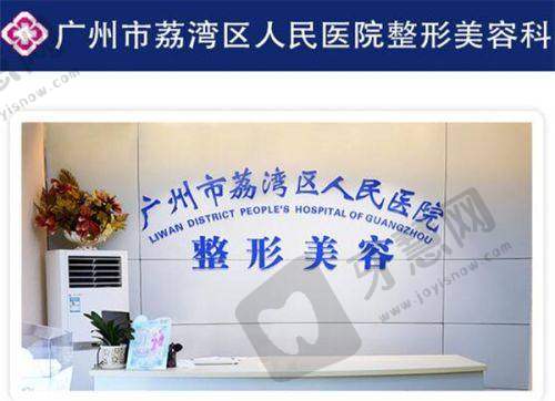 生物补片增粗手术是恒久一辈子吗？术前术后注意事项