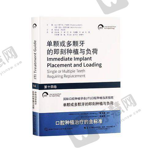 深圳市人民医院口腔科口碑如何