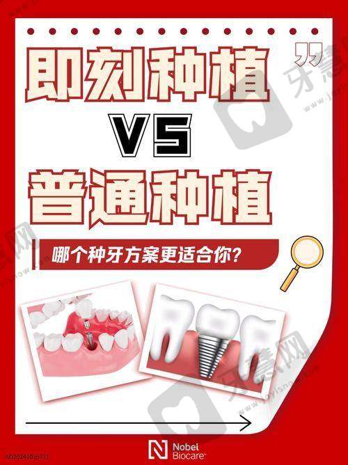 深圳市宝安区人民医院口腔科口碑如何