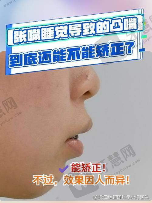 深圳市第六人民医院(南山医院)口腔科是国有的还是私立的?