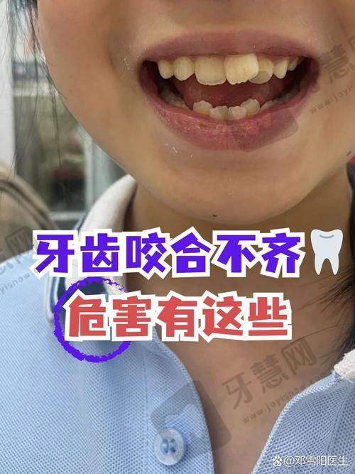 五、首都医 科 大学附属北京口腔医院诊疗项目