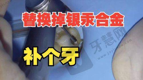 六、深圳市龙华区人民医院口腔科特色技术及服务