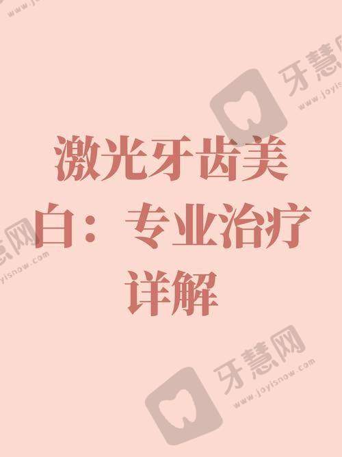 南方医 科 大学深圳口腔医院基本信息