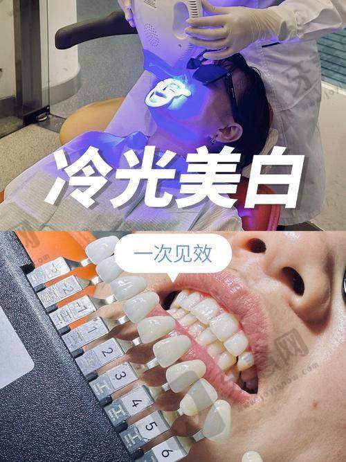 深圳市宝安区人民医院口腔科诊疗项目