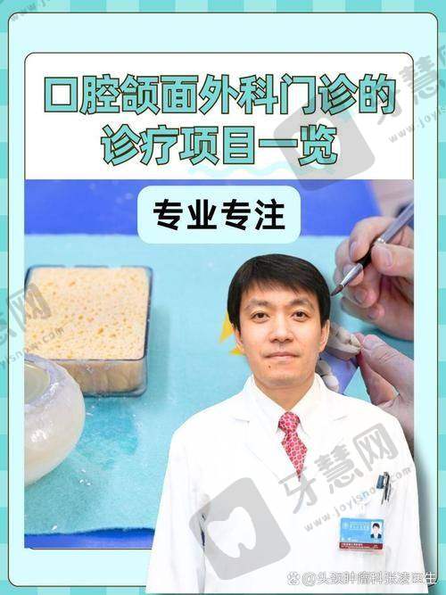深圳市光明区人民医院口腔科口碑如何