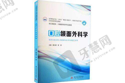 广州医 科 大学附属口腔医院正规靠谱吗？