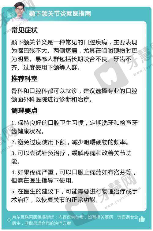 深圳市光明区人民医院口腔科特色技术及服务