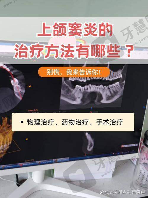 深圳市宝安区人民医院口腔科是国有的还是私立的？
