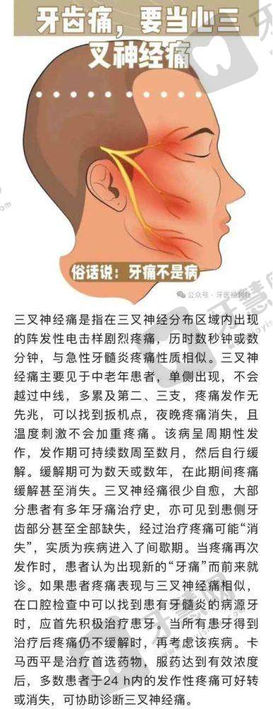 二、首都医 科 大学附属北京口腔医院正规靠谱吗？