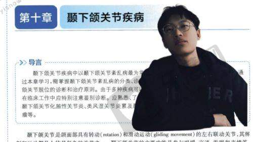 深圳市光明区人民医院口腔科诊疗项目