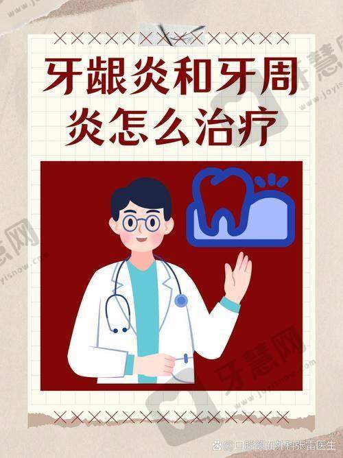 5. 诊间预约