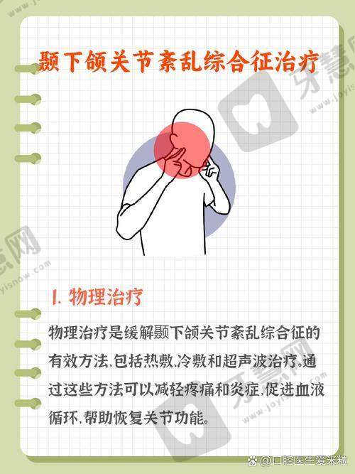 2. 微信公众号预约