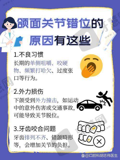 北京大学深圳医院口腔科医生介绍