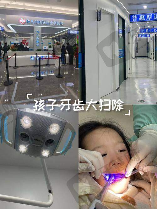 南方医 科 大学深圳口腔医院价格表