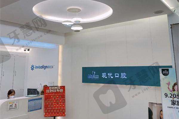 长春南关现代口腔德国威兰德全瓷牙 3700 元起产品特点